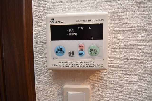 ルミエドール戸畑駅前の設備