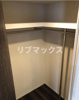 【収納】ザ・パークハビオ目黒レジデンス 