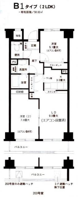 横浜市西区中央１丁目の賃貸マンションの間取り