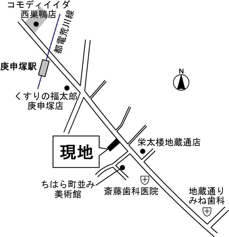 ビューノ巣鴨【おとり物件なし】#学生・社会人にオススメ！初期費用分割払いOK！の間取り