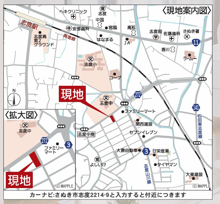 クレイドルガーデンさぬき市志度第２の地図|カーナビ表示：さぬき市志度2214-9