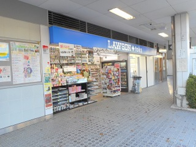 ヴィレッタサギヌマⅡのその他|ローソンLAWSON