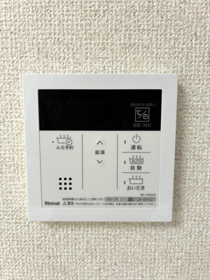 【設備】 | 実穂マンション