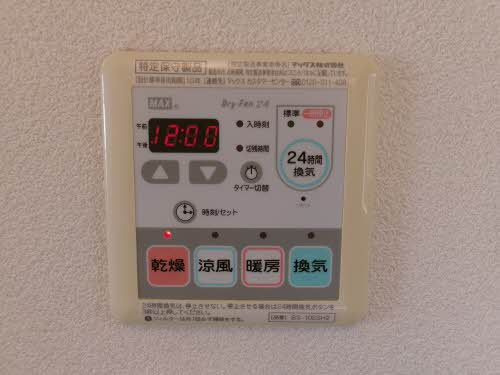 シャーメゾン ペル センプレの設備