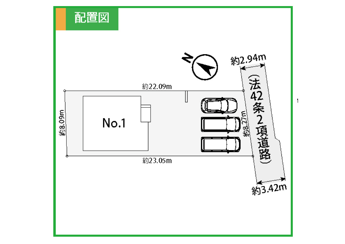 阿久和東2新築戸建　カースペース3台可能　主寝室約9.5帖の区画図
