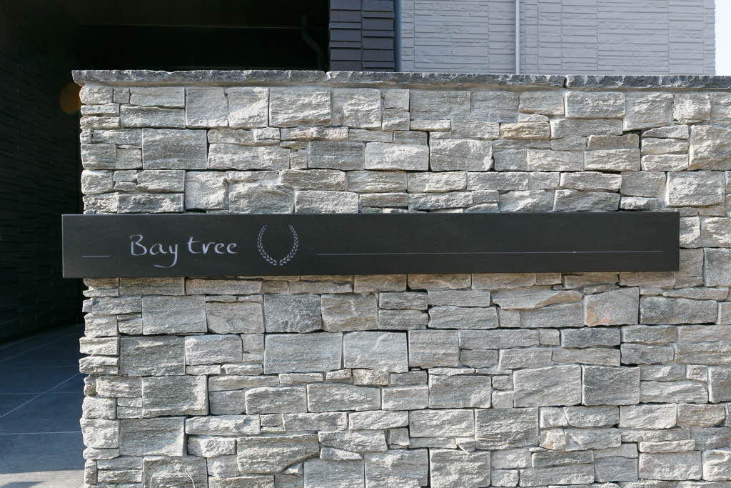 ＢａｙＴｒｅｅのその他共用部分
