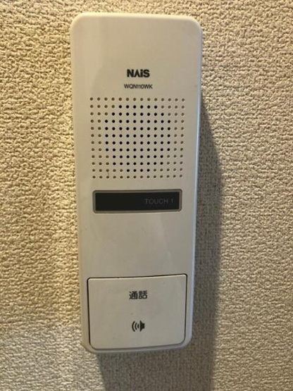 【セキュリティ】