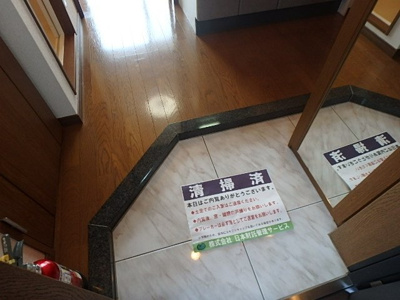 【玄関】 | プレール天王洲アイル弐番館