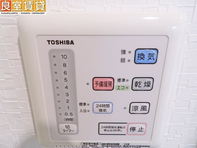 【その他】 | アクアヒルズ