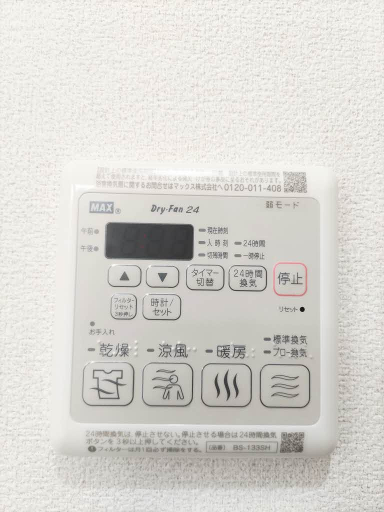 シャーメゾンクオレールの設備