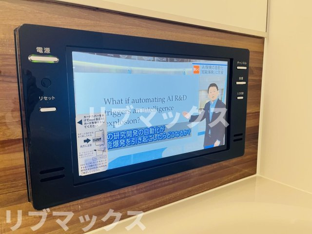 【その他】プレジオ池袋NORTH 