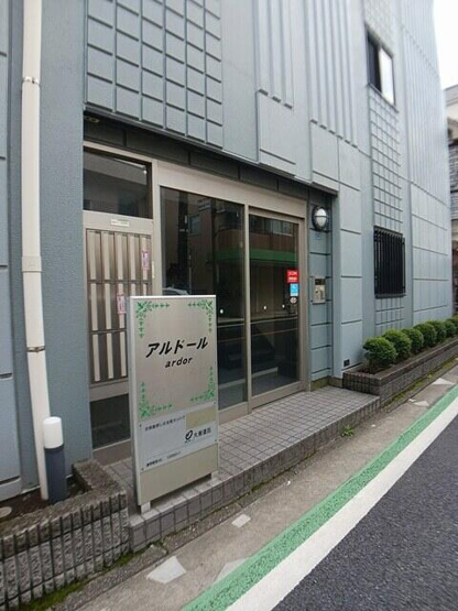 【エントランス】 | アルドール