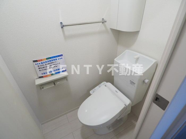 【トイレ】 | セジュール東糀谷 | トイレです