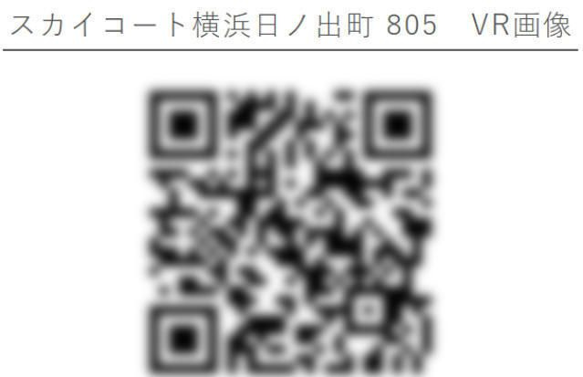 スカイコート横浜日ノ出町の区画図