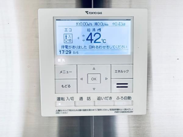 ＢｒｉｌｌｉａＴｏｗｅｒ池袋の設備