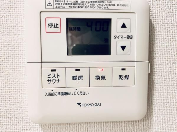 ＢｒｉｌｌｉａＴｏｗｅｒ池袋の設備