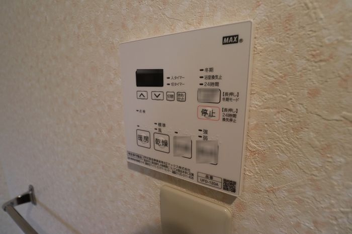 フリーダム光が丘Ⅱの設備