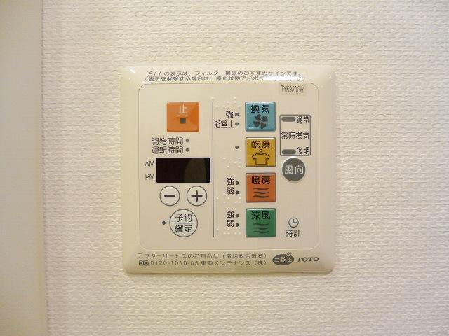 RESIDIA南千住の設備|レジディア南千住の２４時間換気、浴室換気乾燥機です