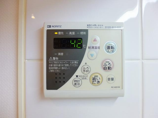 RESIDIA南千住の設備|レジディア南千住のキッチンからも追焚できるオートバスです