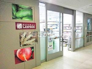 リーノ新宿若松町【おとり物件なし】#学生・社会人にオススメ！初期費用分割払いOK！の周辺