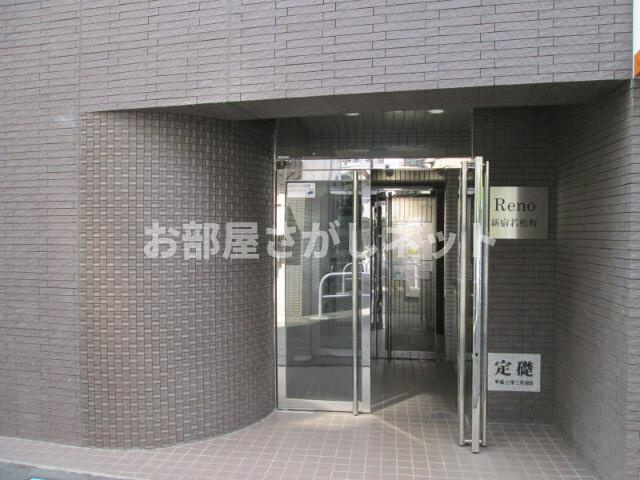 リーノ新宿若松町【おとり物件なし】#学生・社会人にオススメ！初期費用分割払いOK！のエントランス