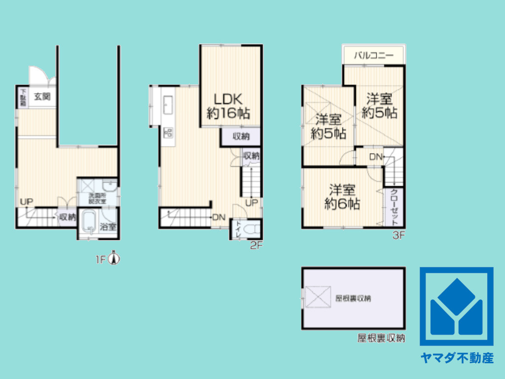宇治市宇治蔭山の間取り