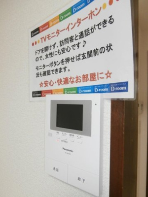 【セキュリティ】 | ウェザーベン