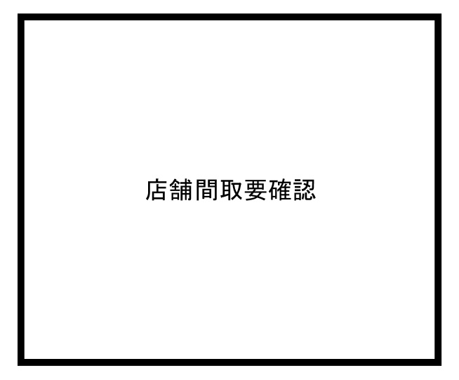 大阪市中央区道修町１丁目の店舗事務所の間取り