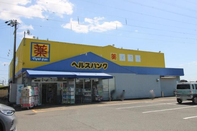 仲介手数料無料）一宮市浅井町大日比野１棟／１期１号棟の周辺|マツモトキヨシ浅井店まで350m