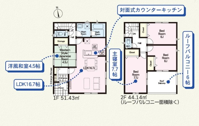 新築　太田市市場町第8　1号棟　Cradle Gardenの間取り|4LDK　建物約28坪　リビング広々16.7帖！インナーバルコニーなので急な雨でも安心です！