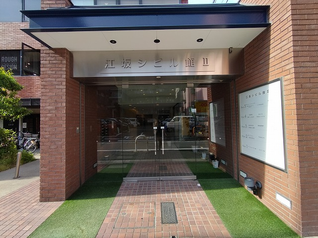 吹田市江の木町の店舗事務所