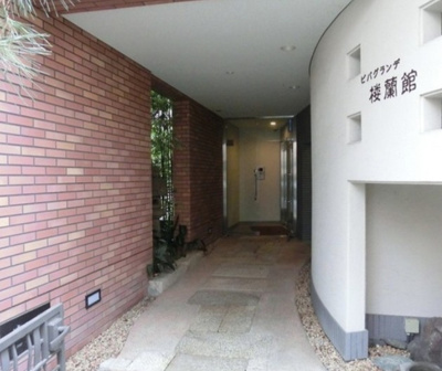 【エントランス】 | ビバグランデ楼蘭館