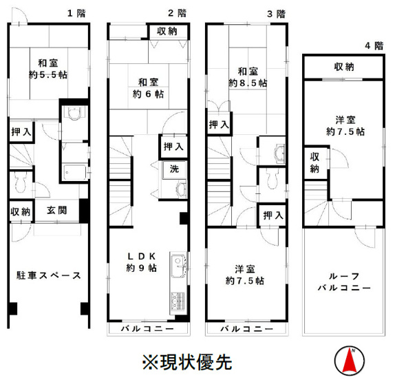 【間取り】 | 港区港晴２丁目戸建