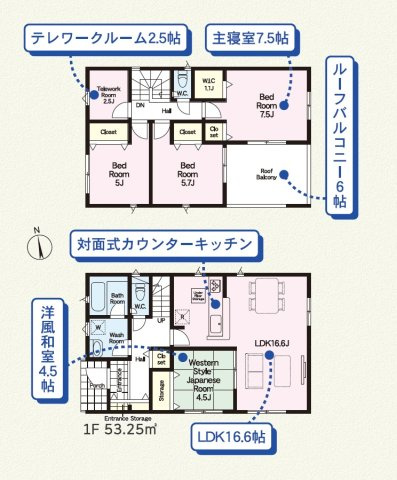 新築　太田市市場町第8　2号棟　Cradle Gardenの間取り|4LDK　建物約29坪　リビング広々16.6帖！全室南向き！ウォークインクローゼット付き！