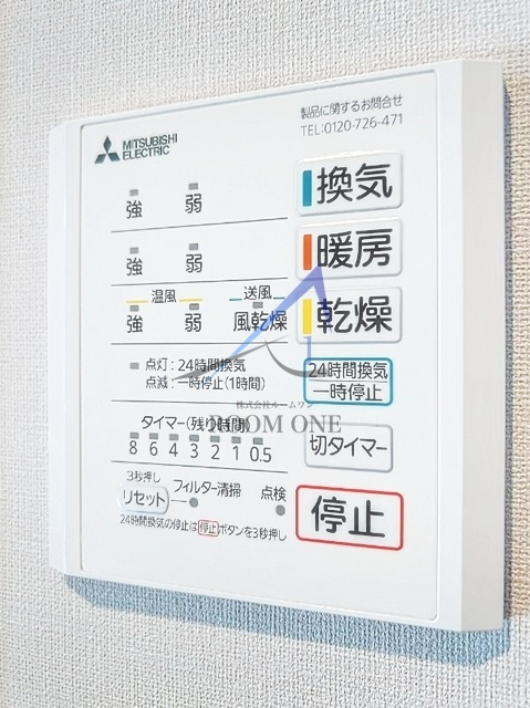 Ombrage Ｂ（オンブラージュベー）の内装|内装です。