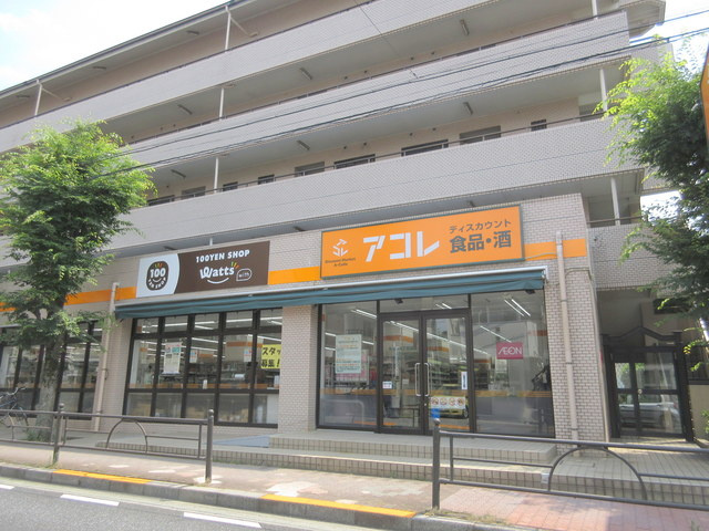 スカイラークシャトーのその他|アコレ