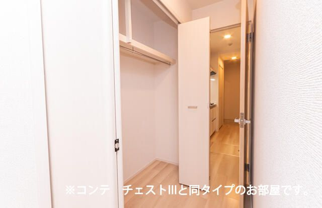 ガーデン　ヒルズの収納