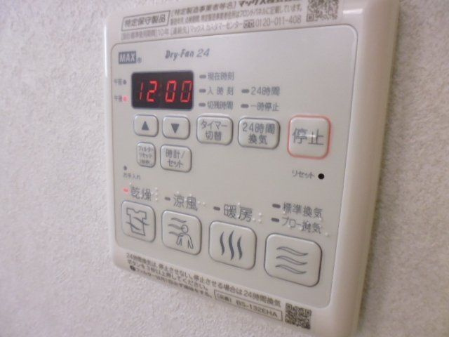 コンフォートN-1の設備