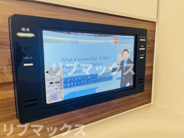 【その他】プレジオ池袋NORTH