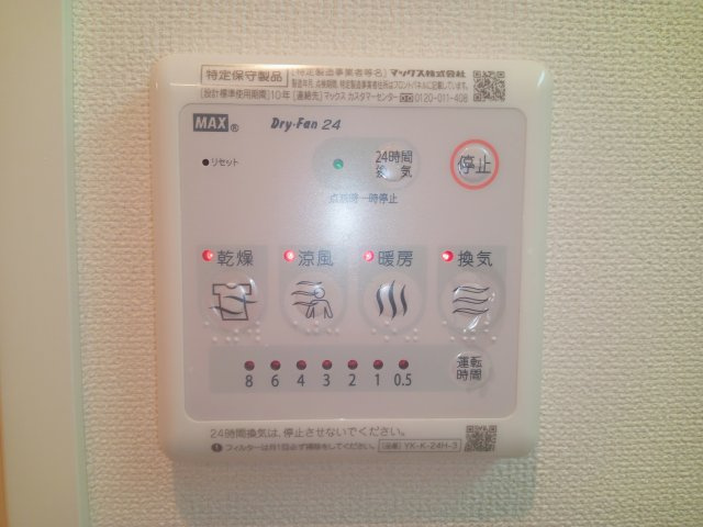川崎市多摩区登戸の賃貸マンションの設備