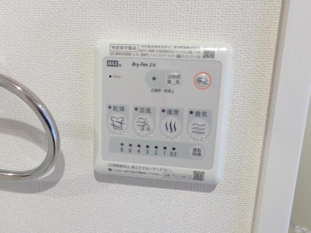 グレイスコートの設備|浴室乾燥機