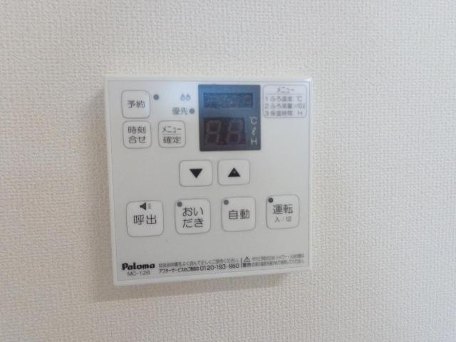 グレイスコートの設備|追い焚き給湯