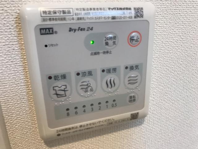 エンプレスⅤの設備|浴室乾燥機