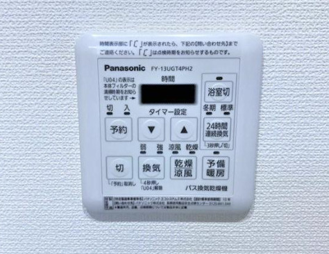 ソラーナマルサの設備