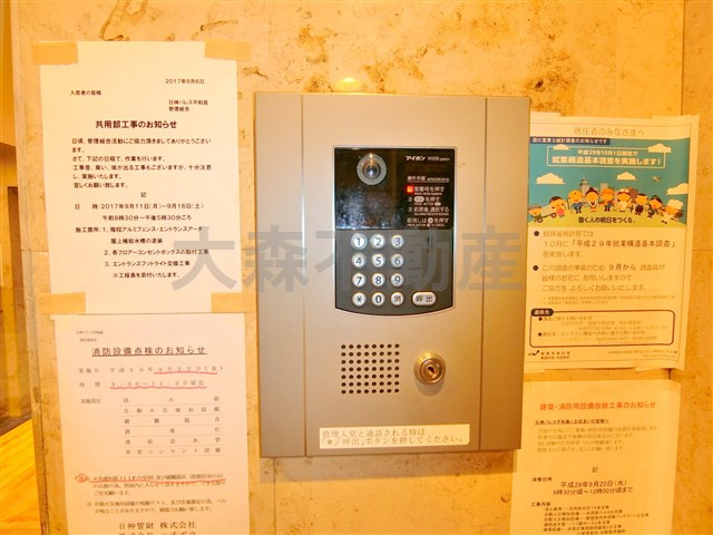 日神パレス平和島のその他共用部分