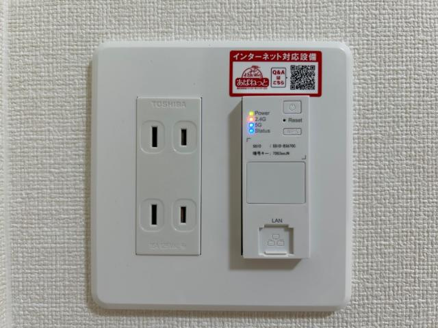アークトゥルスの設備