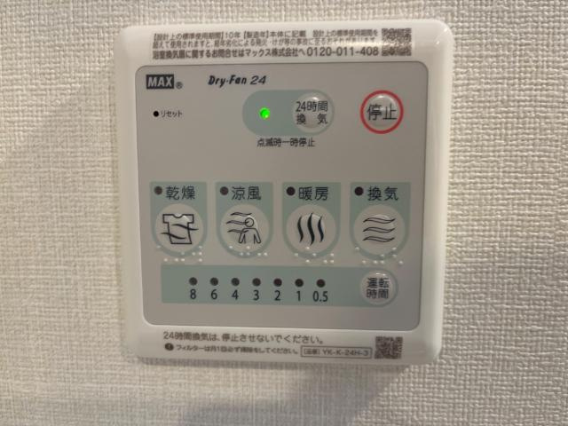 アークトゥルスの設備