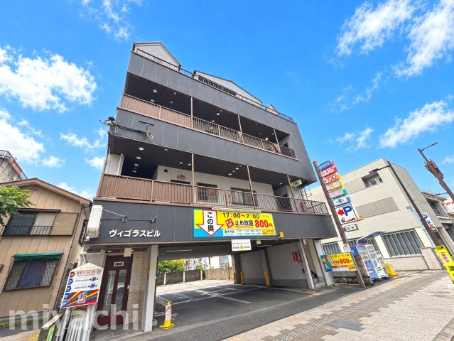 ヴィゴラスビルの外観