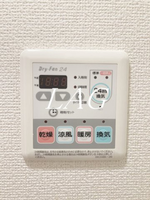 【設備】 | メゾン　ド　レイ | 浴室乾燥機付きです。