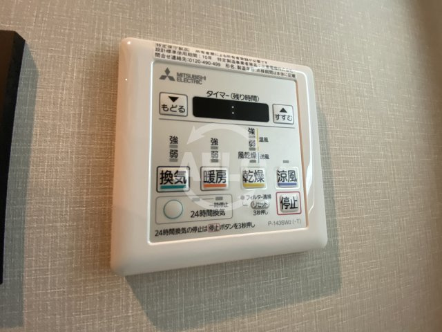 ブエナビスタ西天満の設備|ブエナビスタ西天満　浴室換気乾燥暖房機